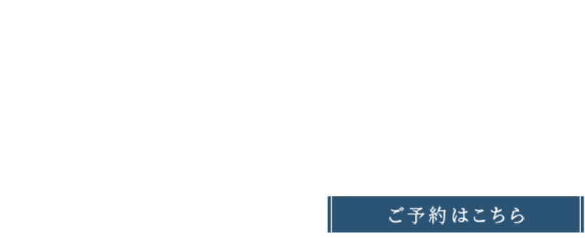 手ぶらでお越しいただけます。レンタルウェアをご利用いただける混浴