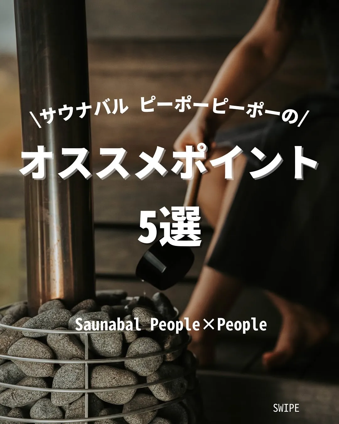 当店のオススメポイント5選!