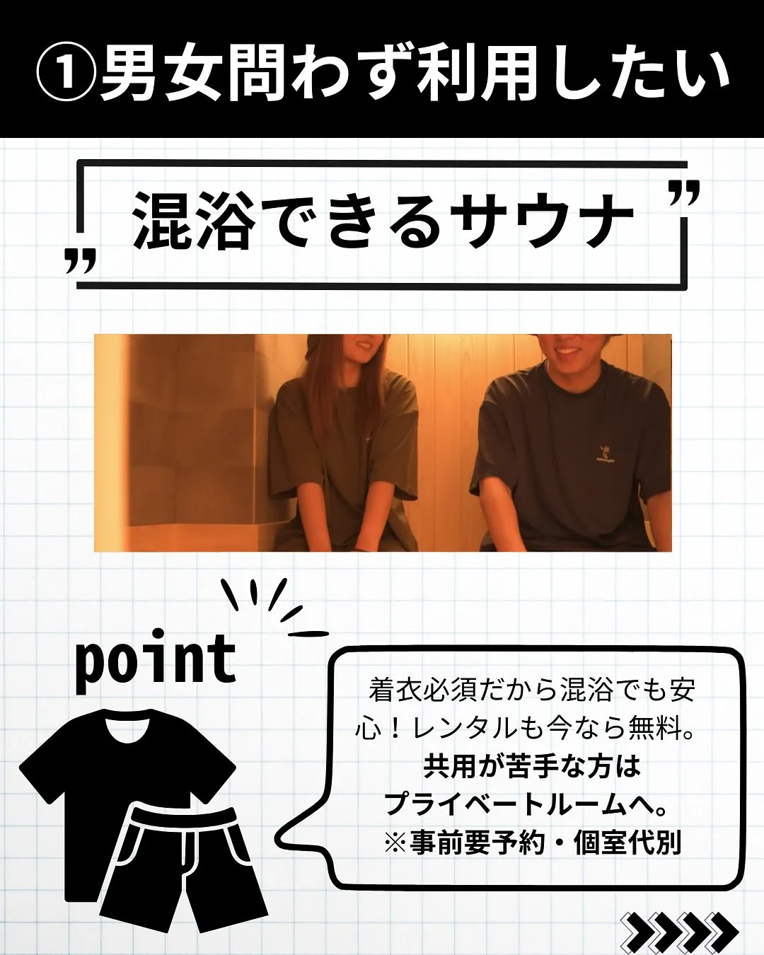 当店のオススメポイント5選!