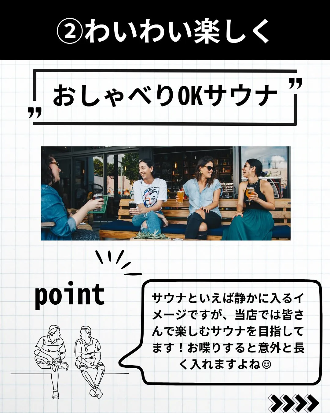 当店のオススメポイント5選!