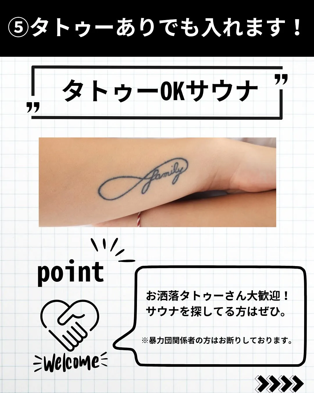 当店のオススメポイント5選!