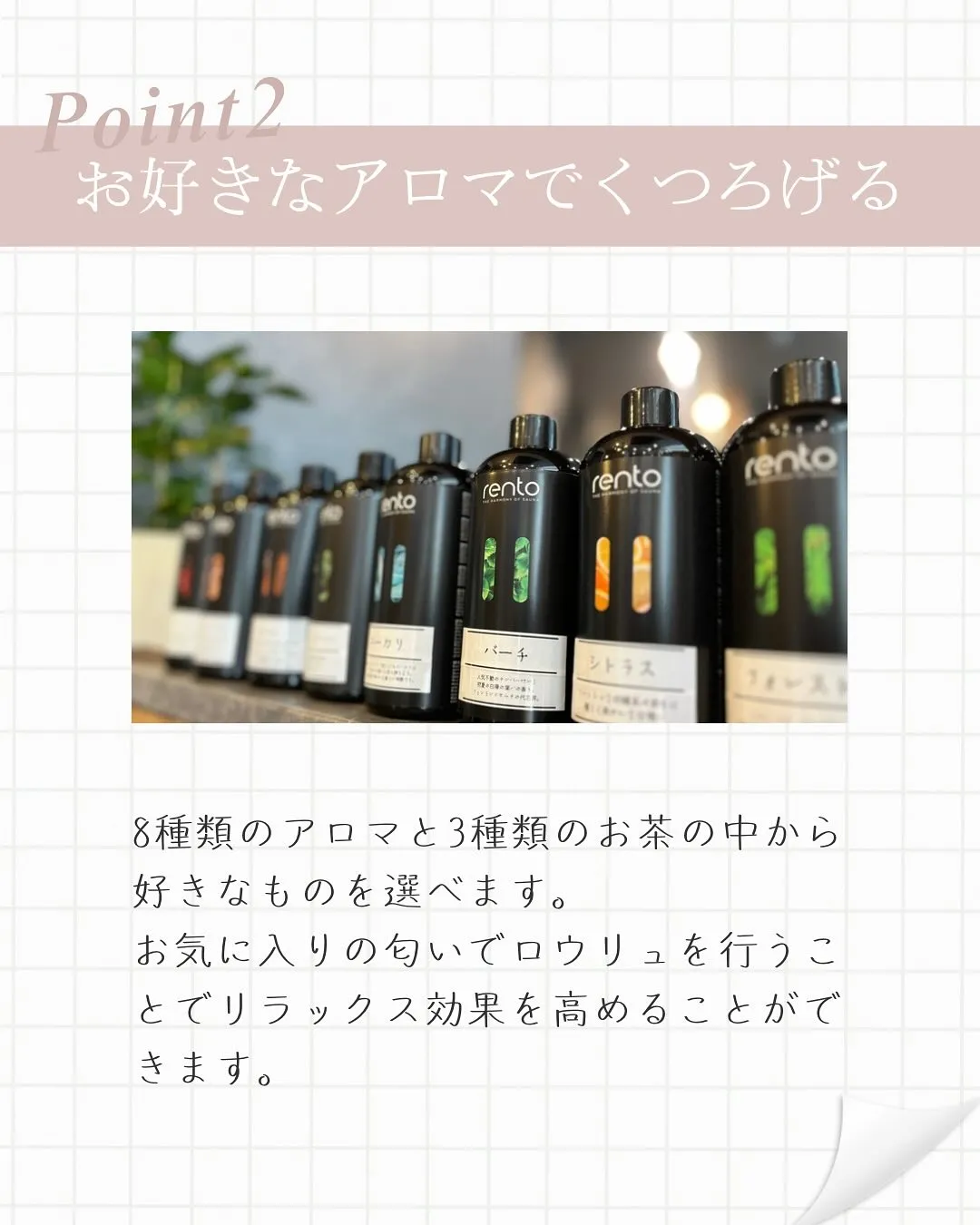 サウナで貸切女子会しませんか🧖♀️