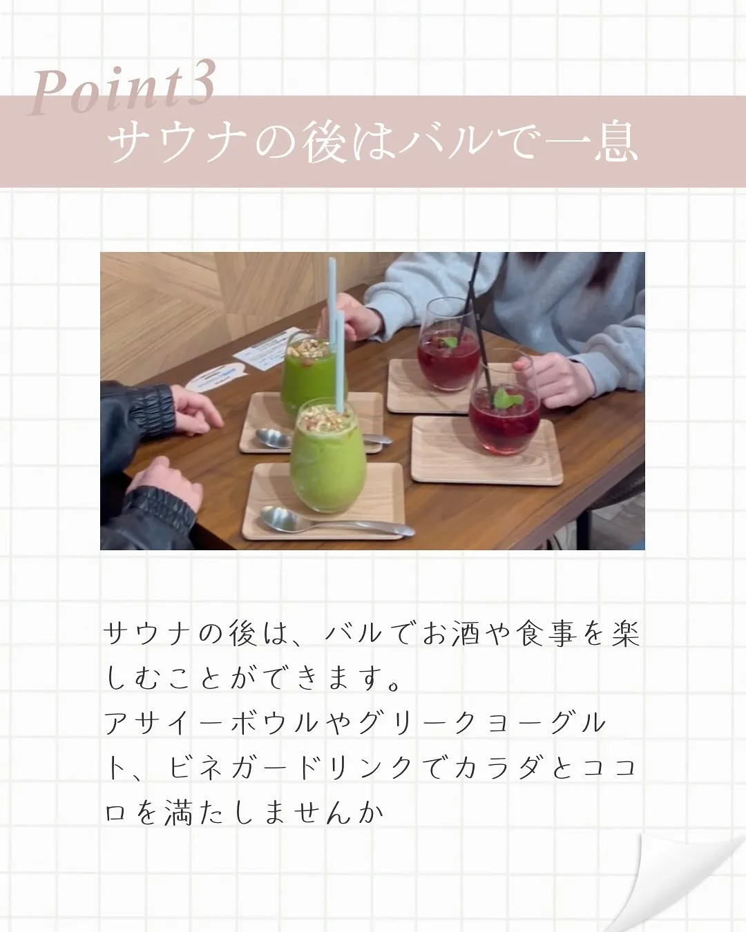 サウナで貸切女子会しませんか🧖♀️