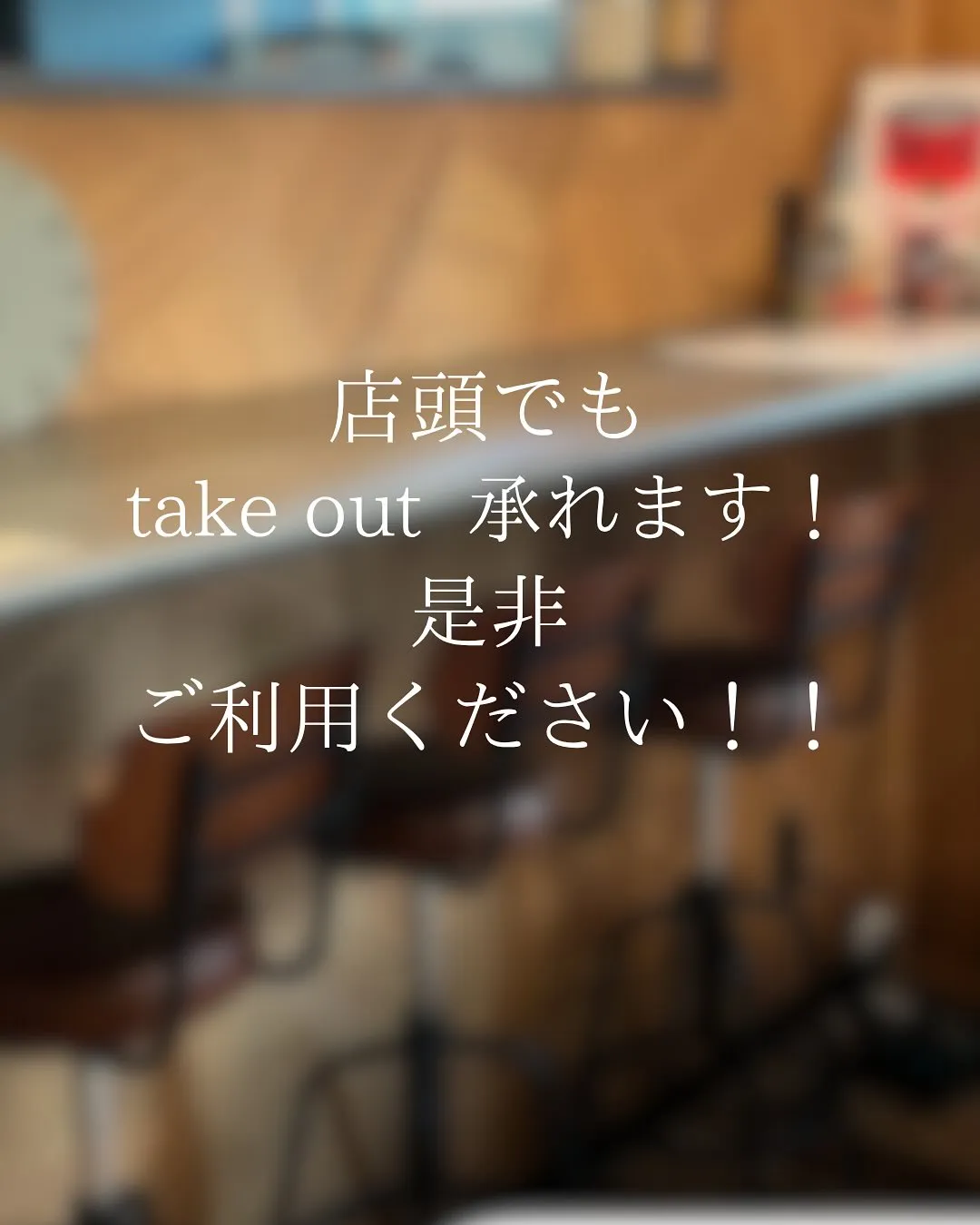 Uber eatsと出前館 始めました🛵