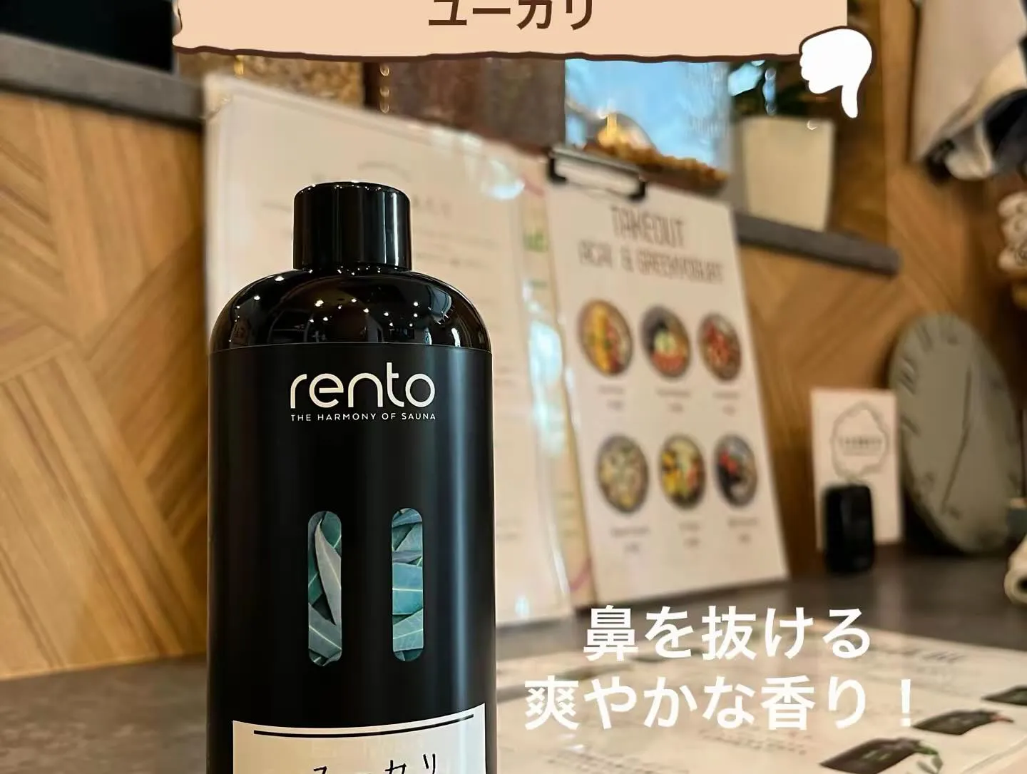 ⭐️おすすめロウリュ3選⭐️