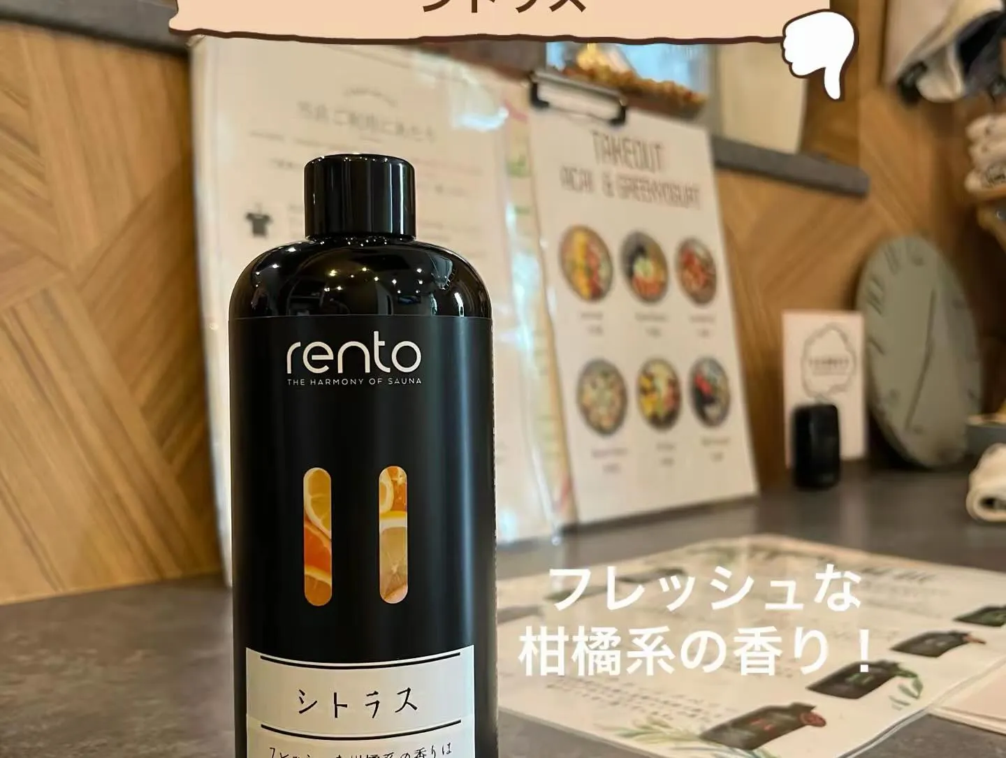 ⭐️おすすめロウリュ3選⭐️