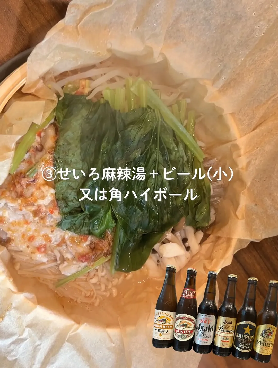 🍁 青葉台クルーズ 2025／秋の味覚ゆったり美味しい5日間...