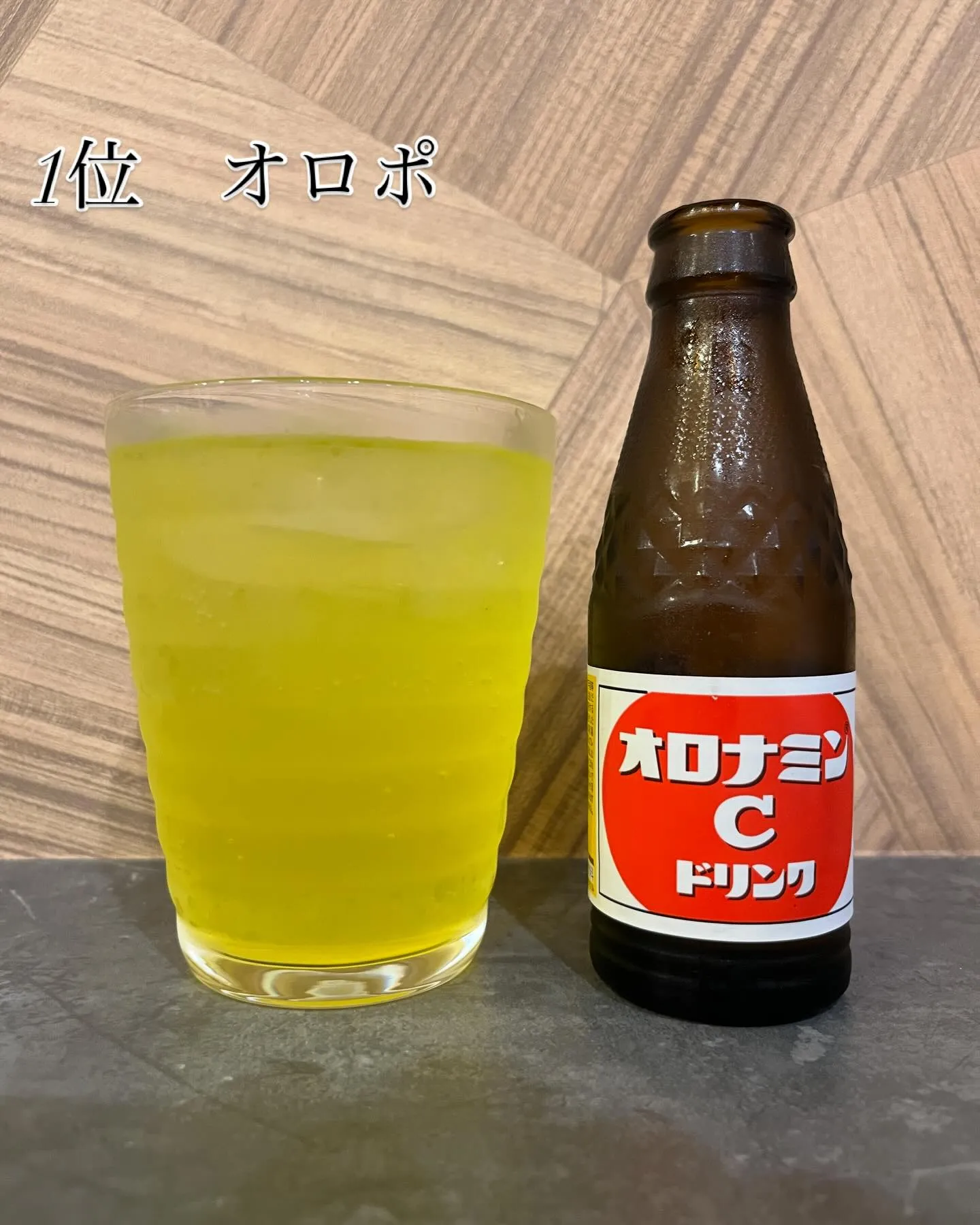 🧖♀️🔥サウナ後に飲みたい飲み物3選