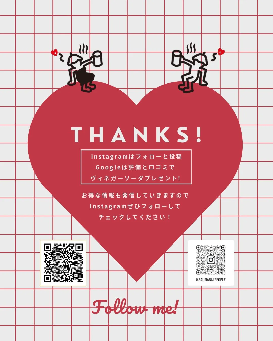 🧖♀️🔥サウナ後に飲みたい飲み物3選