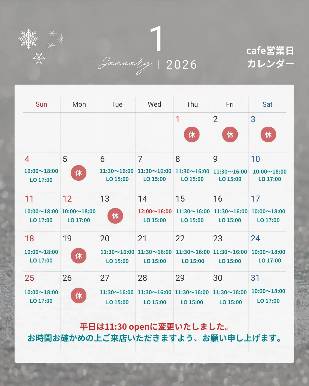 🎍あけましておめでとうございます🎍