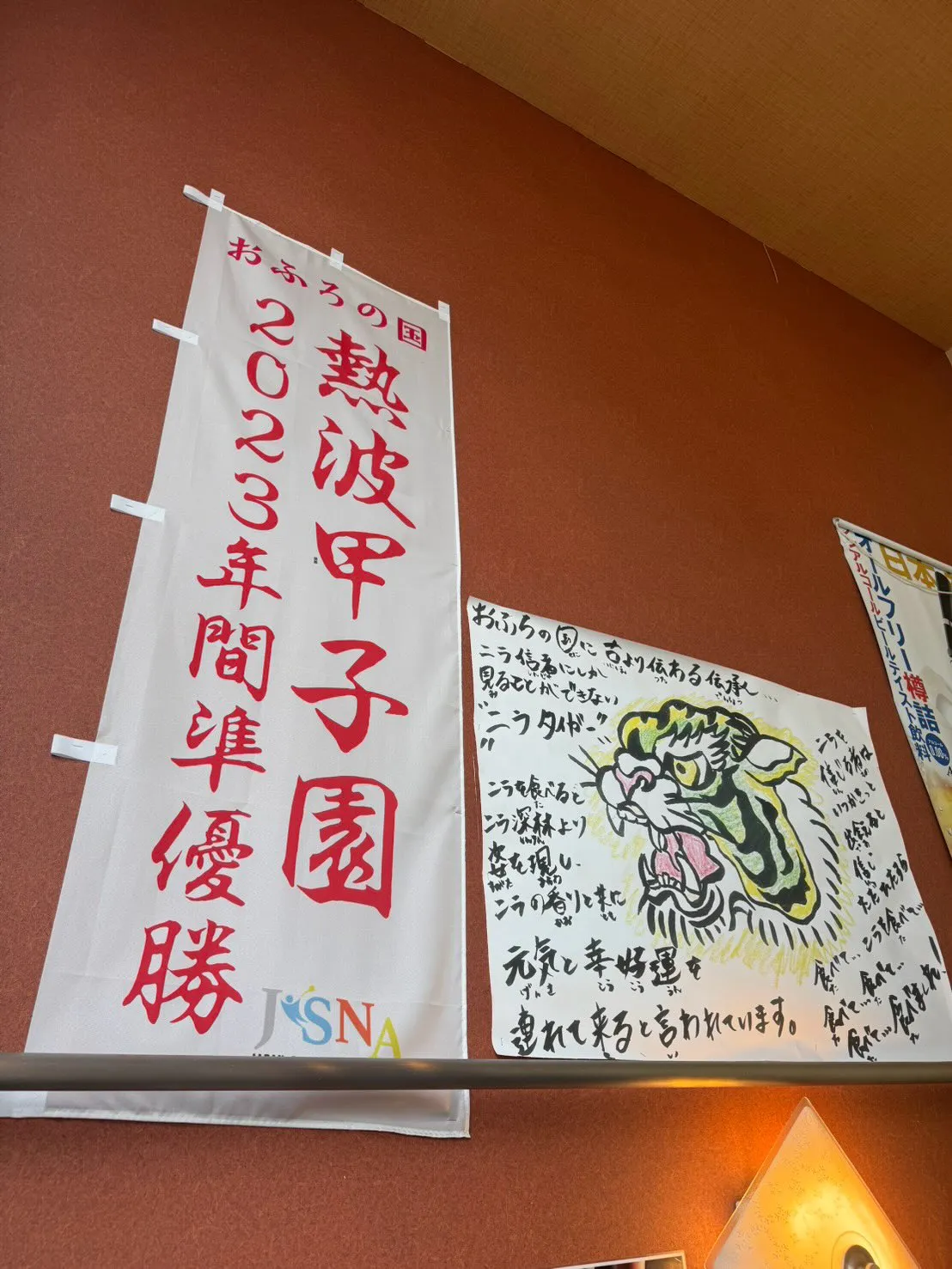 先日熱波師認定Bを受講して、認定証が届きました👏