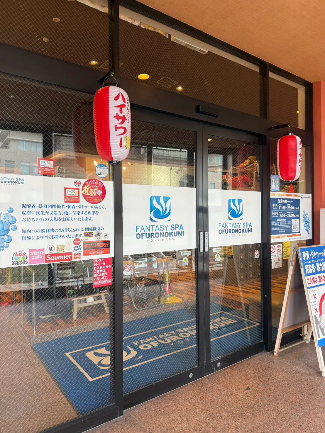 先日熱波師認定Bを受講して、認定証が届きました👏