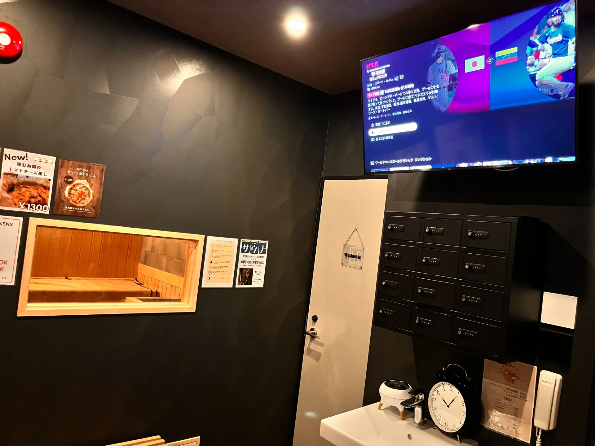 WBC観戦できます！