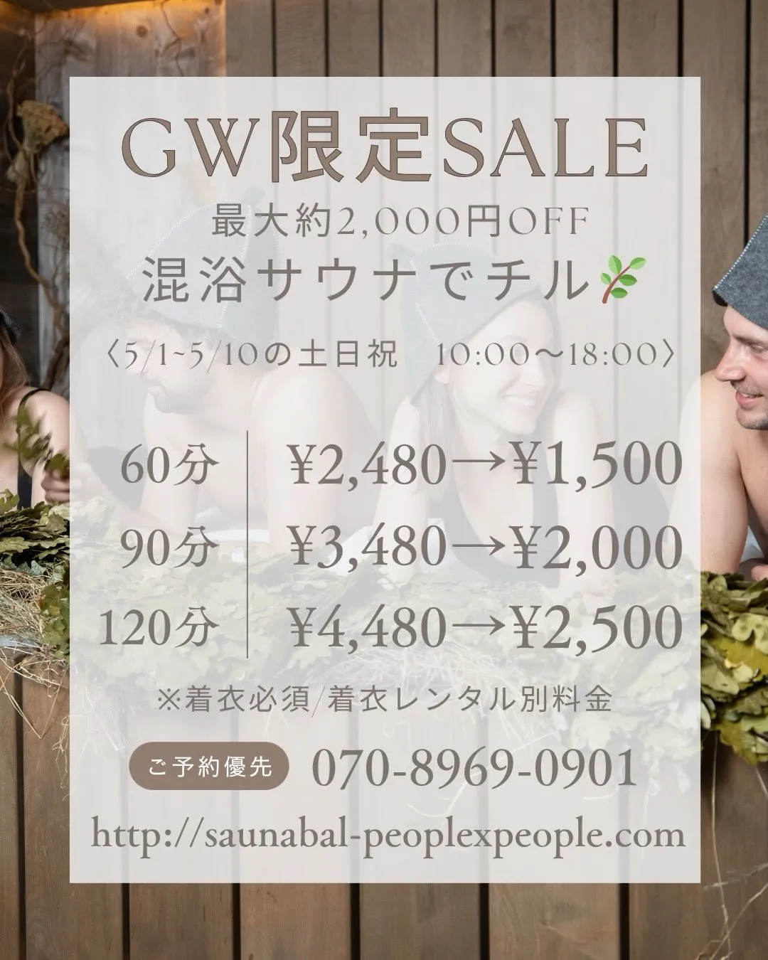 ５月の店舗営業カレンダー🗓️