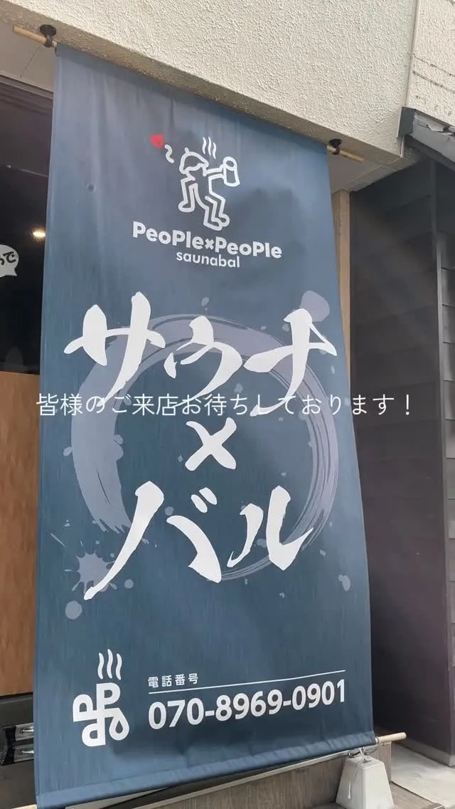 当店のご利用方法についてです🧖‍♀️✨