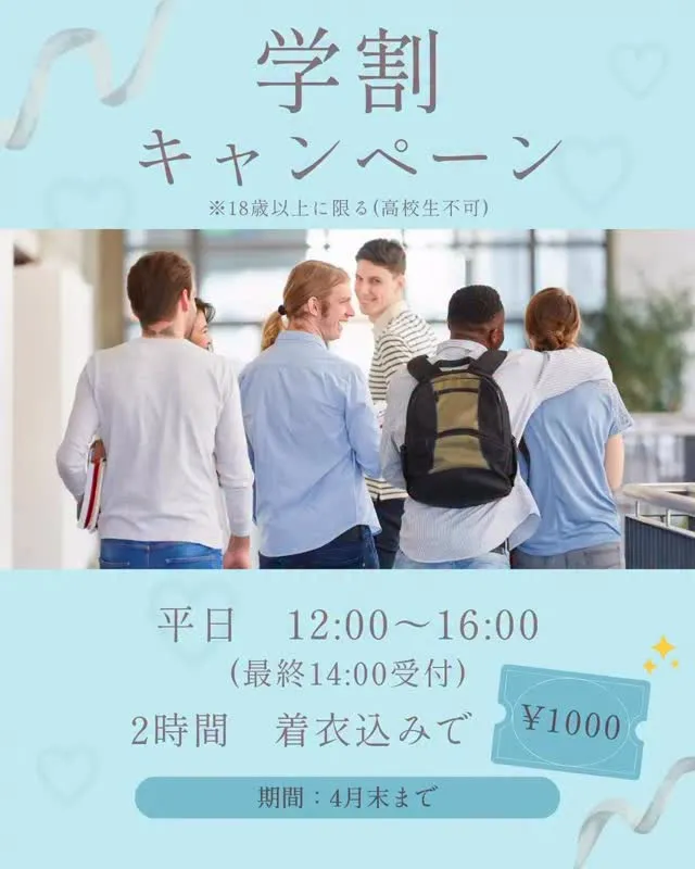 【これ、知らないと損】