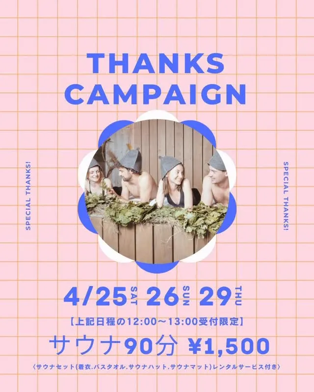 【この価格、正直バグってます】